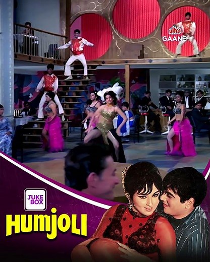 Humjoli (1970) Jukebox | Jeetendra, Leena Chandavarkar | Hindi Songs | Ultra Gaane OTT | #dekhkesuno