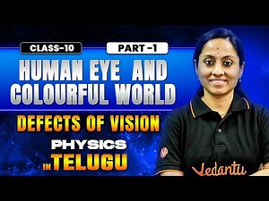 Defects of Vision Class 10 | SSC Physics Class 10 | AP & TS Stateboard