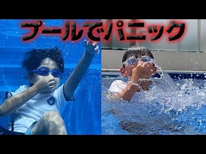 プールでこんな事が起きるなんて！