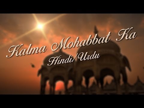 Tum Itni Khubsurat Ho - Romantic Song (Hindi/Urdu)