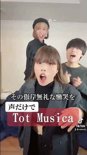 【5人でハモってみた】Tot Musica／Ado 【Rabbit Cat】#Shorts