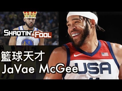 史上最笨的球員『JaVale McGee』教你怎麼打中鋒/太陽連勝的關鍵/獨行俠中鋒的問題/Jerry Bryant