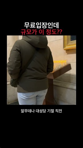 무료입장인데 이 규모가 말이 되나요 알무데나 대성당 마드리드여행🇪🇸