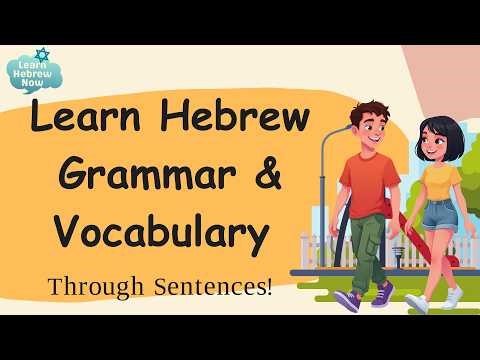 Learn Hebrew Vocabulary Easily | Learning Essential Hebrew through Sentences With Pronunciation!