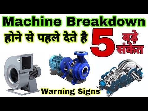 5 Warning Signs Before Machine Breakdown | Preventive Maintenance Tips