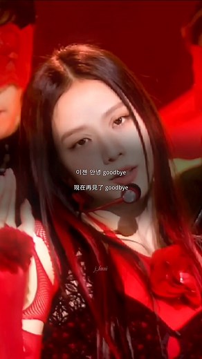 【flower - jisoo】中文歌詞 #jisoo #lyircs #kpoplyrics