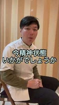 Increase blood flow to the brain and relieve depression symptoms #shorts #depression