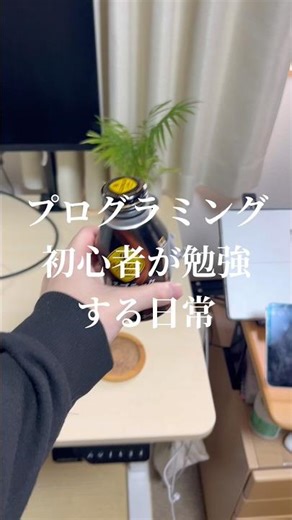 Make morning activities a habit! A daily vlog of a programming beginner developing an app