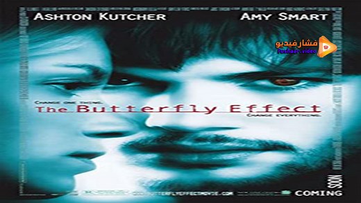 مشاهدة فيلم The Butterfly Effect 2004 فشار فيديو