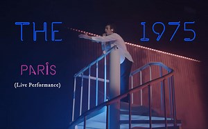 【The 1975】【中英字幕】与你在浪漫的巴黎城邂逅 - Paris（Live at Madison Square Garden）