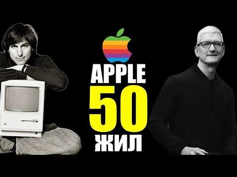 Стив Жобс-ын эрин үе дахиж давтагдахгүй ...