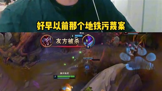 澳门警方通报多起诬告强奸事件！