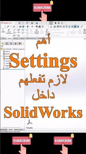 Snaps in #solidworks #cad #engineering #education #tips #tricks #mechanicalengineering #snap