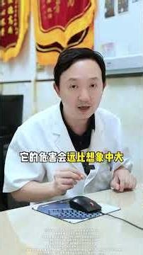 孩子胸口凹陷，家长朋友们要小心！“漏斗胸”要趁早干预 #漏斗胸 #儿童健康 #生长发育 #抖出健康知识宝藏