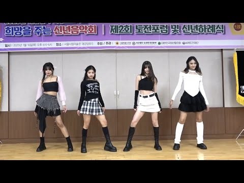 MEPC 맵시 - Aespa "Whiplash" dance cover