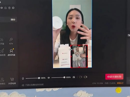 wecam的使用：作用是用电脑端录制的视频替换摄像头驱动层，让直播软件以为你的视频信号，是从摄像头进入-抽家艺术象-虚拟摄像头-哔哩哔哩视频