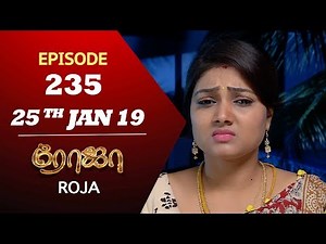 ROJA Serial | Episode 235 | 25th Jan 2019 | ரோஜா | Priyanka | SibbuSuryan | Saregama TVShows Tamil