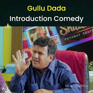 Gullu Dada Intro Comedy #DawatEShaadi Full Movie ▶️ https://youtube.com/watch?v=UMhWYUZqekM #SaleemPheku #GulluDada #AzizNaser #FerozKhan #SriBalajiVideo | Sri Balaji Video