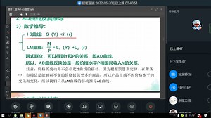 13.1AD-AS模型----AD曲线