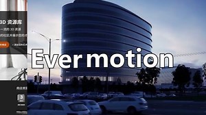 原来它，才是全球最强大的3dmax素材资源库