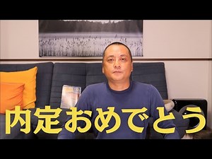 [Job Hunting] Keep these things in mind from the job offer ceremony to the company entrance ceremony