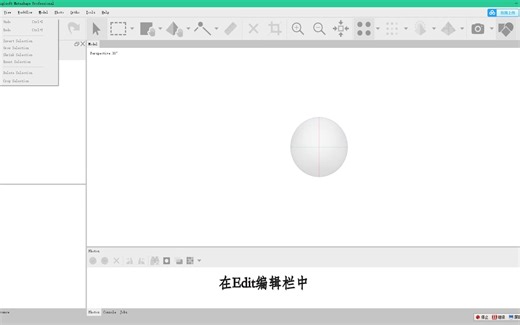 Metashape制作DEM和DOM教程