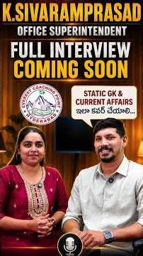 ఇలా CURRENT AFFAIRS చదివితే...| K SIVARAMPRASAD (OS) FULL INTERVIEW COMING SOON | Tanuja Madam | ECP