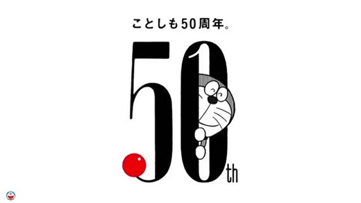 Videos de Doraemon (@32doraemon) con “sonido original - Doraemon”