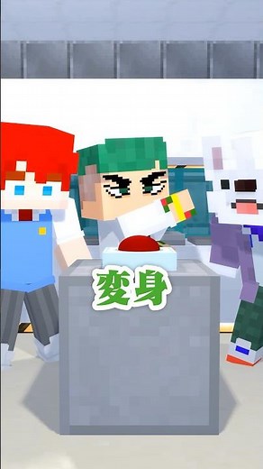 [Anime] I seriously transformed into a Vtuber!? LOL [Minecraft] Yorozuya 🍭 #shorts #vtuber