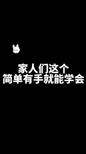 赶紧喊你身边最会揺的过来跳！#手势舞 #ㄧ学就会系列 #heyhey魔性律动舞 #闺蜜 #姐妹 #甜妹 #抖音小助手