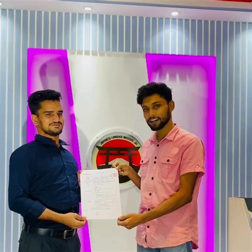 🌸 **আলহামদুলিল্লাহ! একটি নতুন স্বপ্নের যাত্রা শুরু!🎌** ** আরো ১জন প্রার্থী** জাপানের একটি প্রতিষ্ঠিত কোম্পানির মাধ্যমে ** INTERNATIONAL SERVICE VISA ক্যাটাগরিতে এগ্রিমেন্ট পেপার হাতে পেয়েছেন এবং অফিসে এসে সাক্ষর করেছেন। 📌 এখন তার জাপানে যাওয়ার স্বপ্ন আরও এক ধাপ এগিয়ে গেল! ইনশাআল্লাহ, খুব শিগগিরই তার ভিসা প্রসেসিংসহ সকল প্রক্রিয়া সম্পন্ন হবে এবং তিনি **জাপানে কর্মজীবন শুরু করতে পারবেন। ✈ 🌟 আপনার স্বপ্নও হতে পারে বাস্তব! জাপানে যাওয়ার সোনালি সুযোগ এখন আপনার হাতের নাগালেই! জাপানি ভাষা শিখে গড়ে 