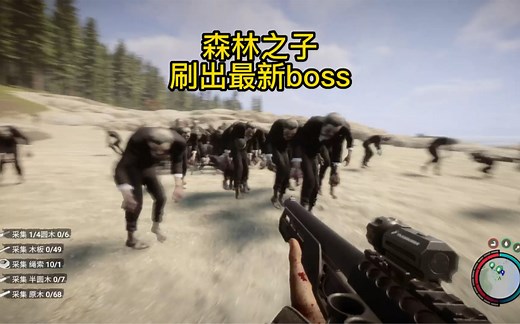 森林之子最新boss代码