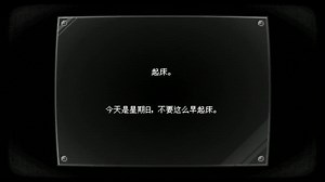 《SELF 自己》通关视频