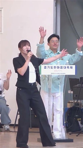 20260613 2026뮤크닉 경기도한마음대축제 경서 밤하늘의 별을(2020) #경서 #kyoungseo #밤하늘의별을2020 #2026뮤크닉