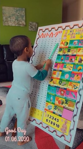 Amharic Alphabets (Ye Amarigna Fidelat)-Part 1