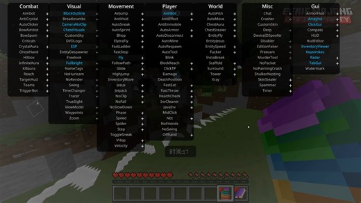 我的世界眼眸花披风服务器Horion速览