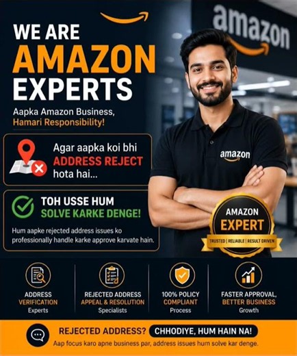 6Amazon Address Rejected? ❌ Solve it NOW! 💻 #shorts #amazonseller