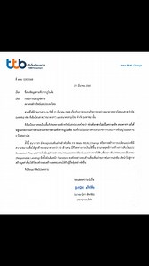 ธนาคารทหารไทยธนชาต ปฏิเสธกระแสข่าวควบรวมธนาคารกรุงไทย ยืนยันไม่มีในแผนงาน 5 ปี | Alpha Investors | Facebook