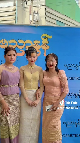 ဗညာနွန်ဆိုင်လေး…ဒီထက်မကအောင်မြင်ပါစေရှင့်🫶🏻🤍@ဗညာနွန် @@Lucky@ @Nan Thazin shop #ရောက်ချင်တဲ့နေရာရောက်👌