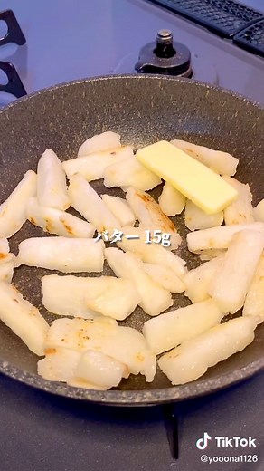 長芋のバター醤油焼きレシピ