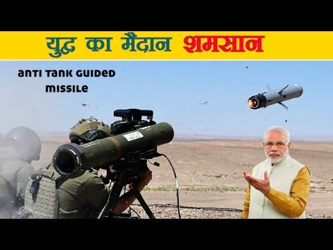 Spike Lr-2 | What is the most powerful anti-tank weapon