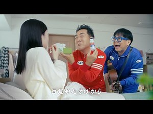 MEGMILK 雪印メグミルク 乳酸菌 ヘルベ ヨーグルト CM 「」篇 15秒