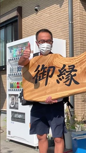 【しげ旅、長崎、五島列島、小値賀島】みんな旅してる？自由に旅する日まで