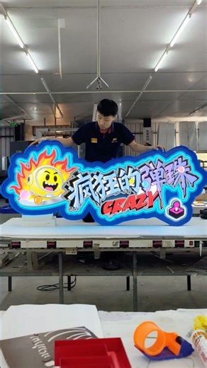 The signboard is cool！#sign #signage #neon #neonsign #signshop #storefront #signagedesign #lightbox