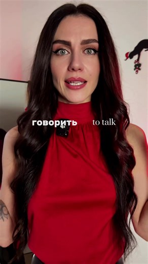 Learn Russian Language Basics for Beginners