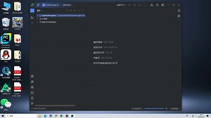 PYTHON安装与环境设置