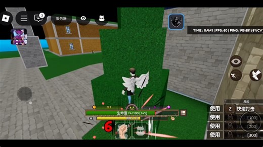 Roblo罗布乐思King Legacy国王遗产脚本分享