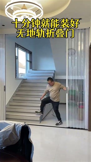 十分钟装好客户吓一跳免打孔不破坏墙壁隔冷隔热折叠门#隔断门 #折叠门#隐形推拉门Customized blinds for the whole house