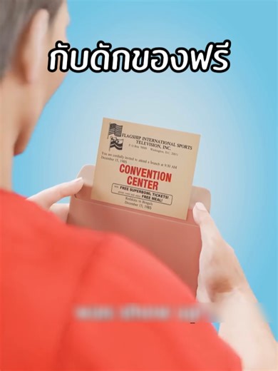 ตอน: กับดักของฟรี #wowstoryth #สาระความรู้ #สาระดีๆ #fyp