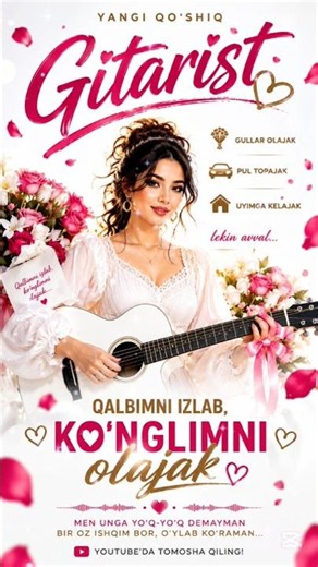 GITARIST 🎸💖 | O‘ylab Ko‘raman #music #uzbekmusic #uzbekhit #remix